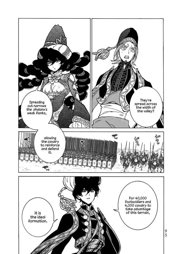 Shoukoku no Altair Chapter 105 20